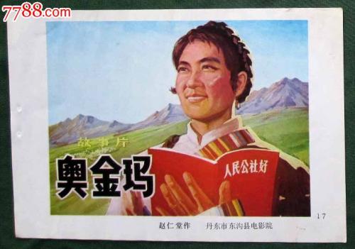 霍华德潘因大学学生卡